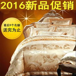 邦荣床上用品 优质纺织品与加盟店发展解析