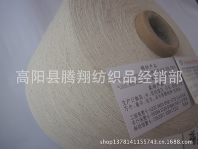 探索高质棉纱 山东滨州腾翔纺纱厂14支气流纺普棉弱捻纱线详析